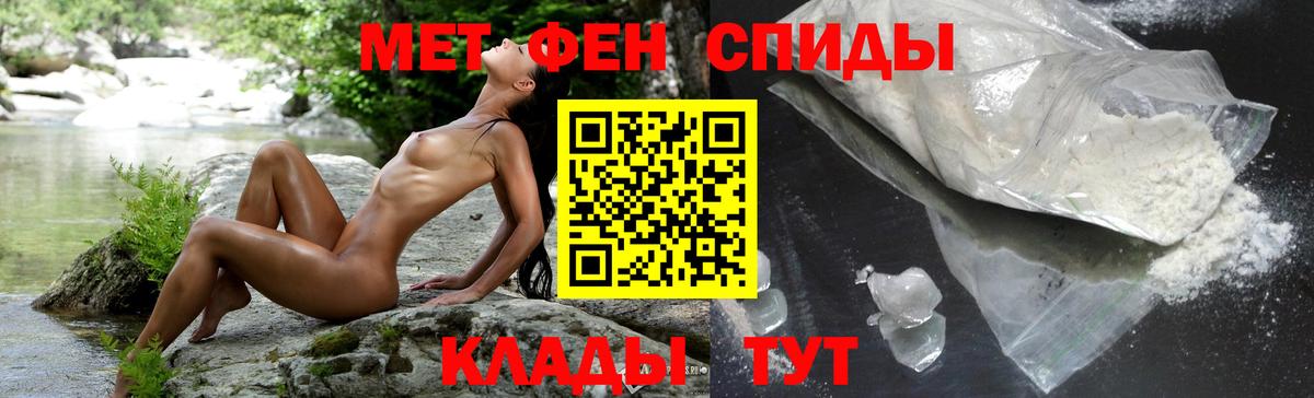 АМФ 97% Тельмана