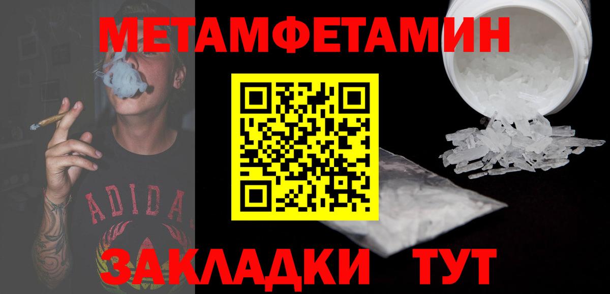 Тельмана  Амфетамин 98%  АМФЕТАМИН  Amphetamine  Вход с VPN 