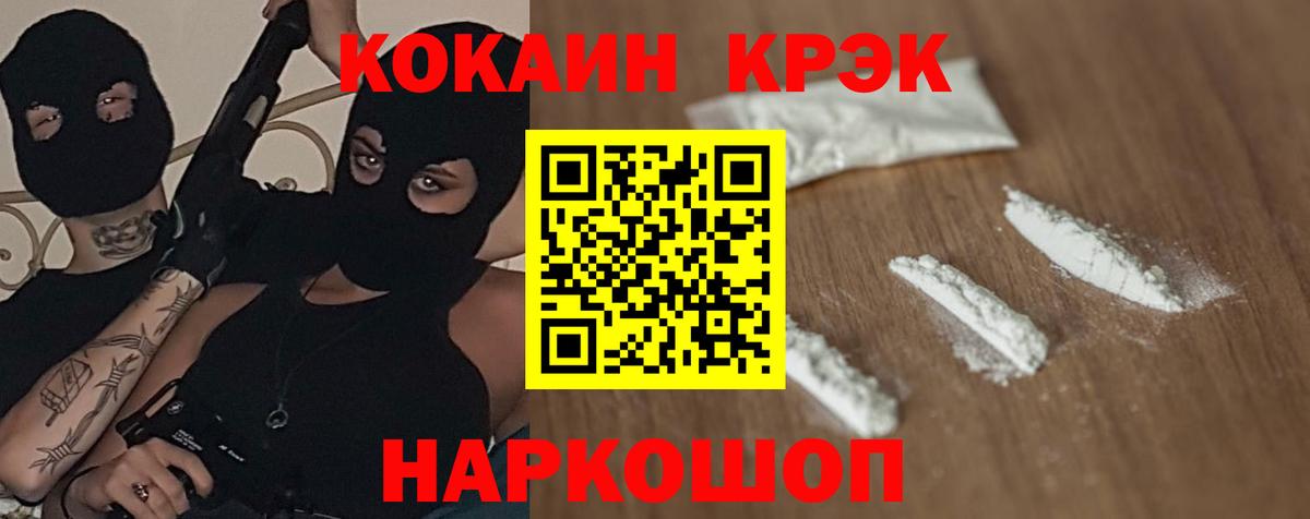 Тельмана  купить  сайты  КОКАИН Fish Scale  Вход с VPN  COCAIN Fish Scale 