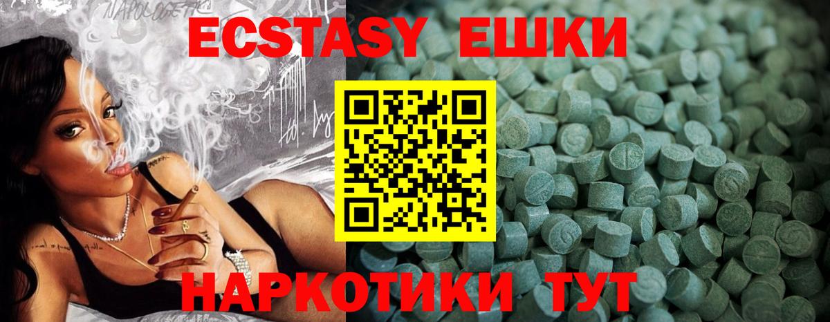 Ecstasy диски Тельмана