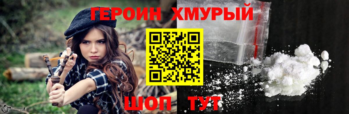 Тельмана  ГЕРОИН Афган  Вход с VPN 