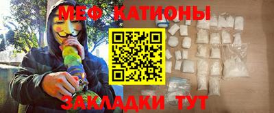 меф VHQ Ипатово