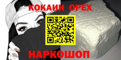 бошки Ирбит