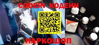 мефедрон мука Изобильный