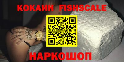 мефедрон мука Изобильный