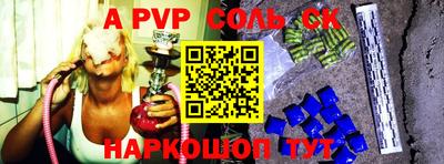меф VHQ Ипатово