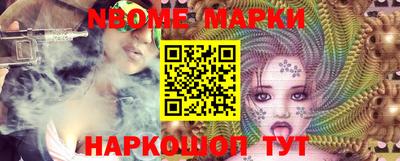бошки Ирбит