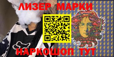 меф VHQ Ипатово