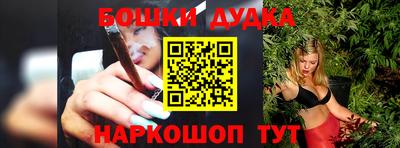 бошки Ирбит