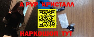 бошки Ирбит