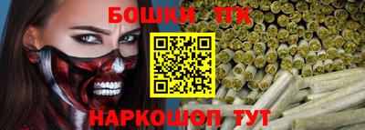 бошки Ирбит