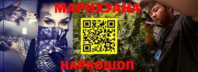 меф VHQ Ипатово
