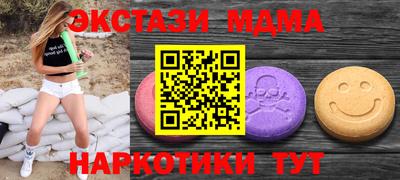 бошки Ирбит