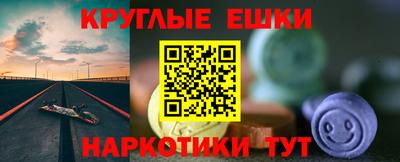 бошки Ирбит