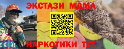 мефедрон мука Изобильный