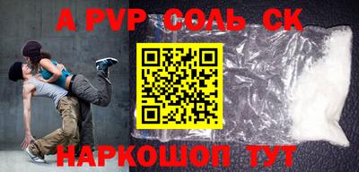 меф VHQ Ипатово
