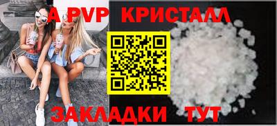 бошки Ирбит