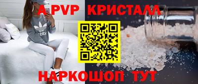 меф VHQ Ипатово