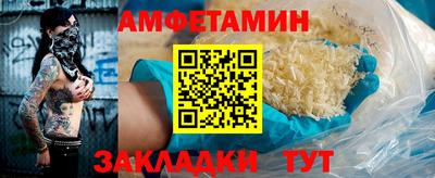 мефедрон мука Изобильный