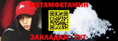 мефедрон мука Изобильный
