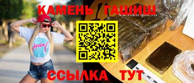 мефедрон мука Изобильный