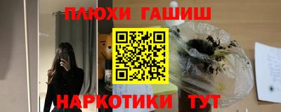 меф VHQ Ипатово