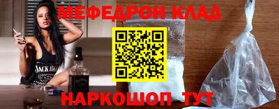 бошки Ирбит