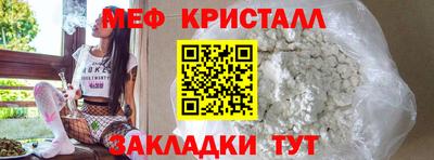 меф VHQ Ипатово