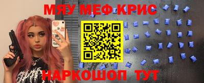 мефедрон мука Изобильный
