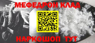 бошки Ирбит