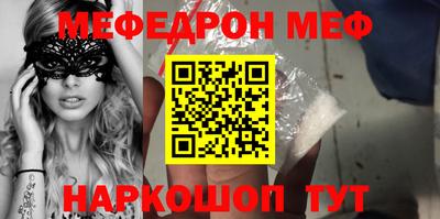 бошки Ирбит