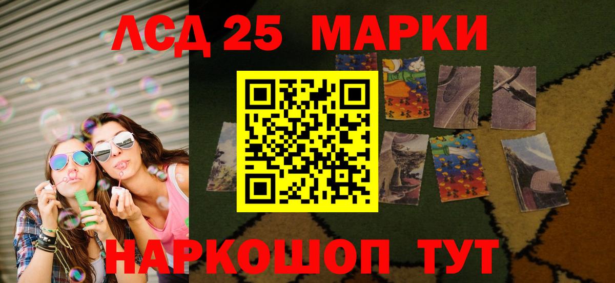 Тельмана  Лсд 25 экстази ecstasy  ЛСД экстази ecstasy  Вход с VPN 