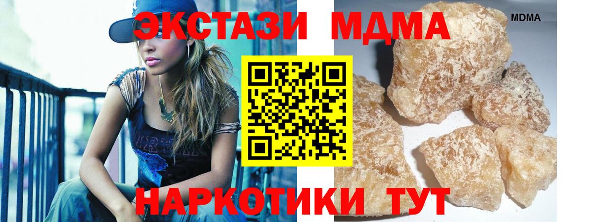 Канабис  Тельмана  Гашиш  Вход с VPN  Cocaine  Меф кристаллы  ГАШ 