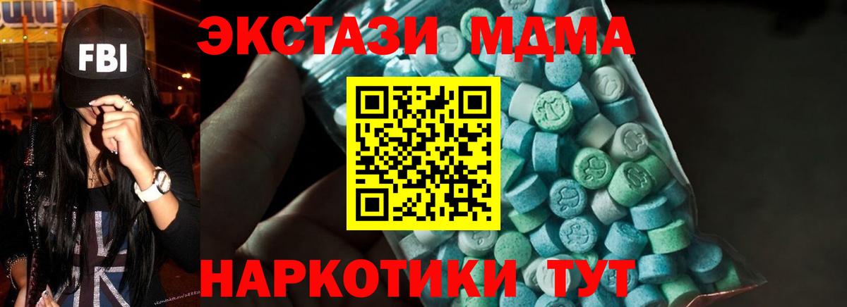 МДМА VHQ Тельмана