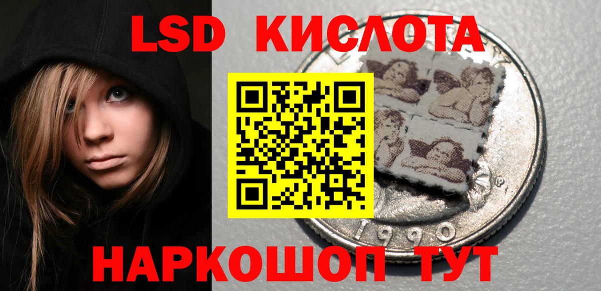 Тельмана  Наркотические марки 1500мкг  Наркотические марки  Вход с VPN 