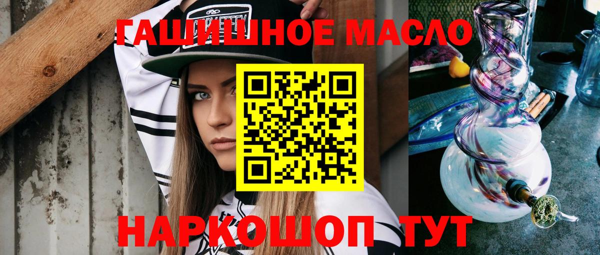 Дистиллят ТГК Wax Тельмана