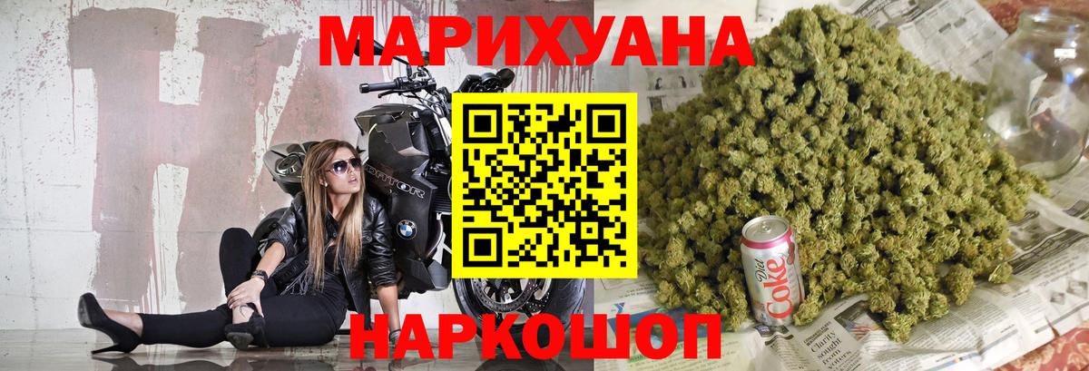 Тельмана  Канабис тримм  Вход с VPN  Марихуана LSD WEED 